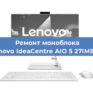 Замена разъема питания на моноблоке Lenovo IdeaCentre AIO 5 27IMB05 в Ростове-на-Дону